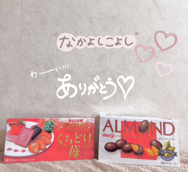 12月後半シフト🐰💚