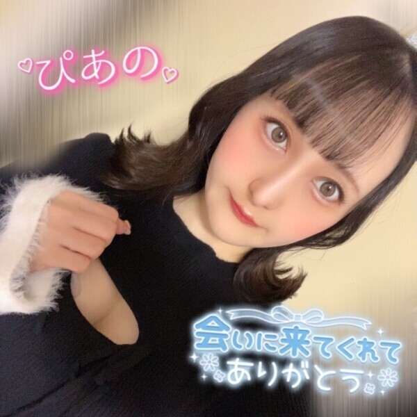 はっぴーな1日🌟⋆꙳