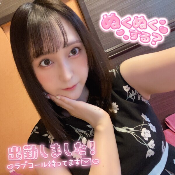 17時までです✨️