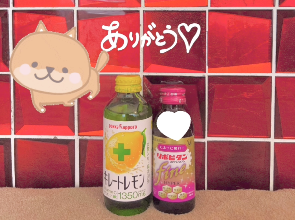 ルンルン出勤っ！！！！