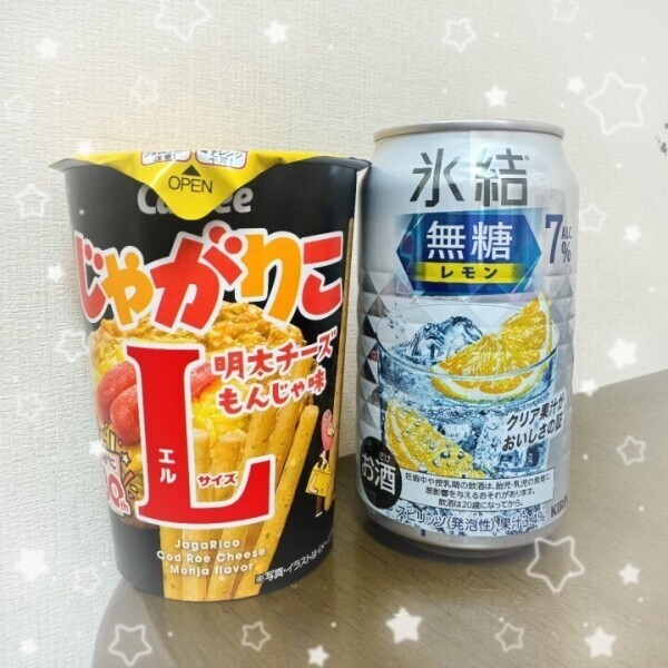 ありがとう🥹🎶