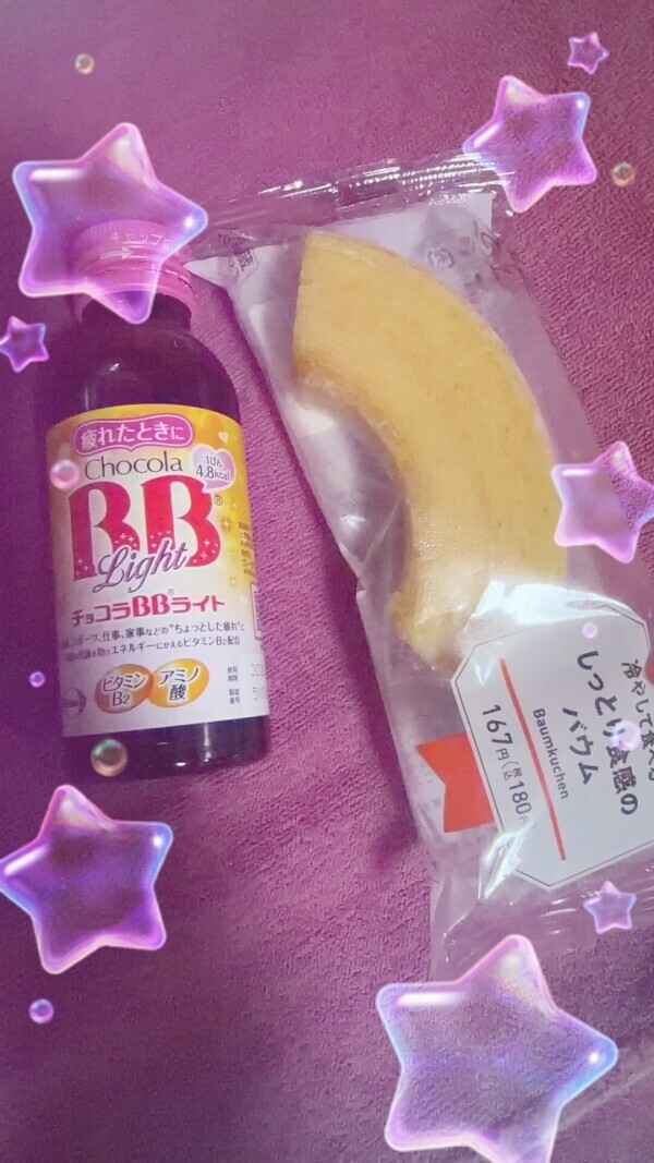 ありがとう♡♡