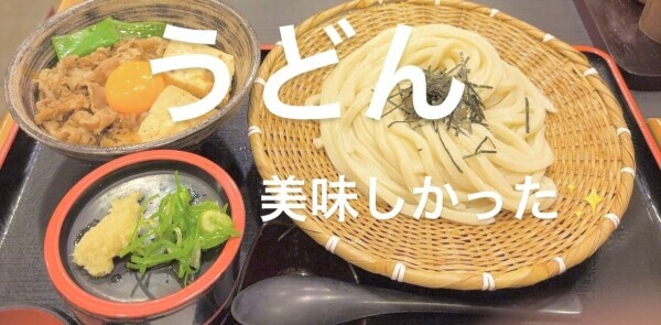 1月残りのシフト🗓️✨