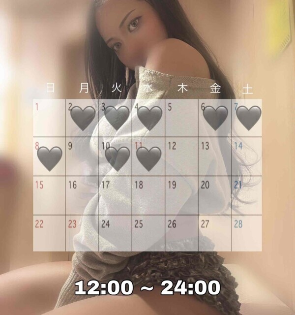 キャンセル出たよー、