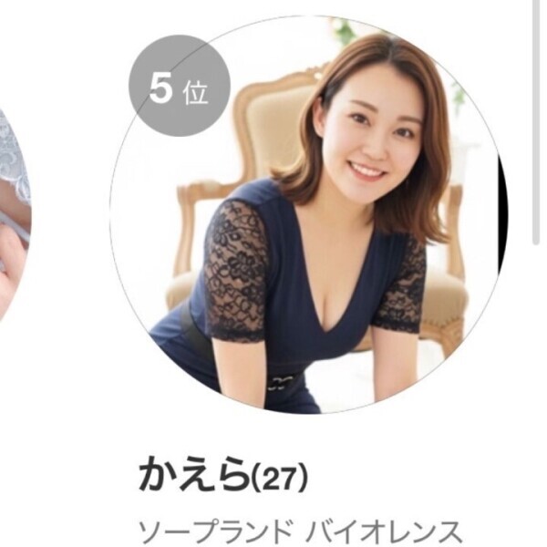 う、うれしいっ！