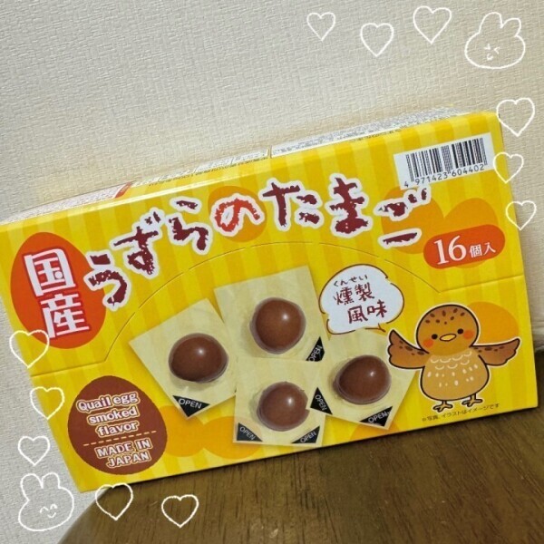 今日のお礼😙💭