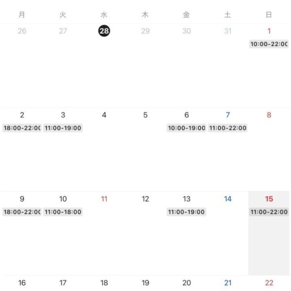 ２月前半シフト