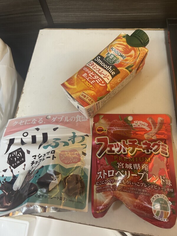 差し入れ🥹💕