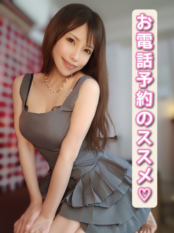 待ち時間大幅短縮🩷