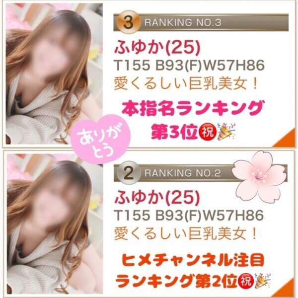 嬉しい＆ありがとうのご報告㊗️🎉💖