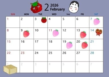 ⚠️変更あります⚠️