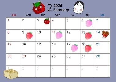 ⚠️変更あります⚠️