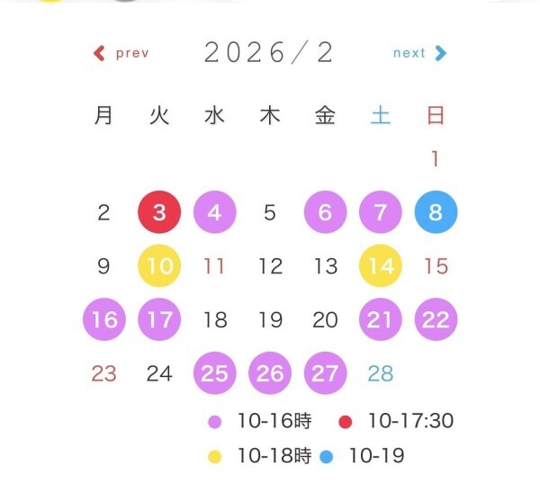 ありがとう〜♡