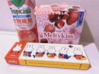 退勤〜✨今日お会いできたお兄さんたち、ありがとうございました❣️