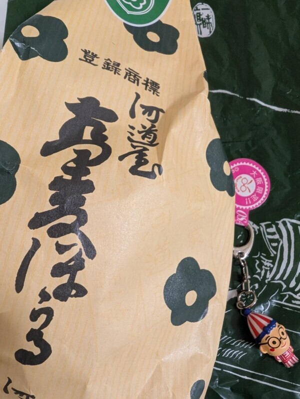 いつもありがとう〜⛄️