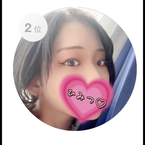 わわわわ👀‼️