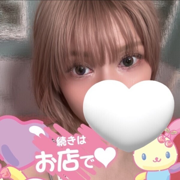 お誘いお待ちしております🗝💕