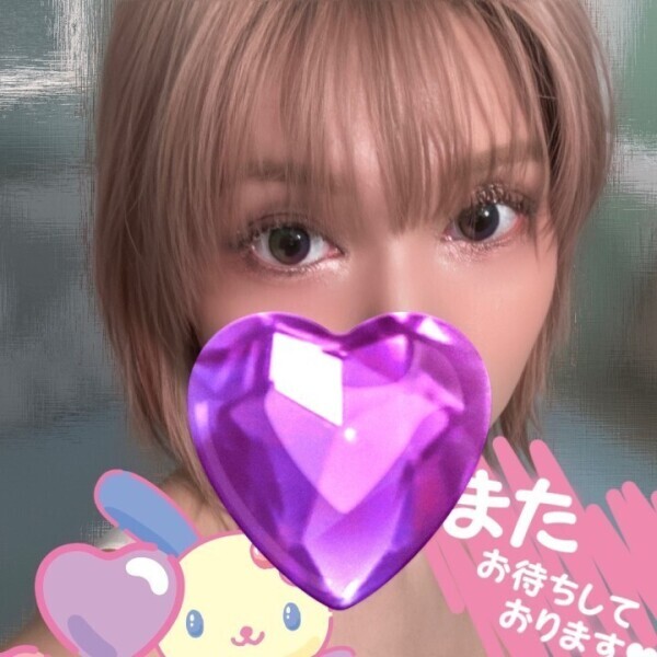 ありがとう(๑′ฅฅ‵๑)ｳﾌﾌ