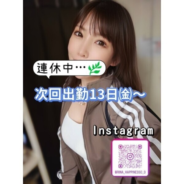 アップデートしよっ🩷