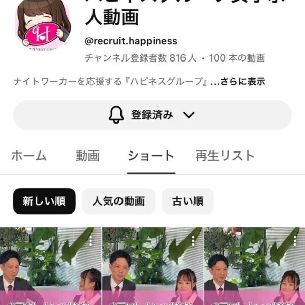 YouTube、知ってました？