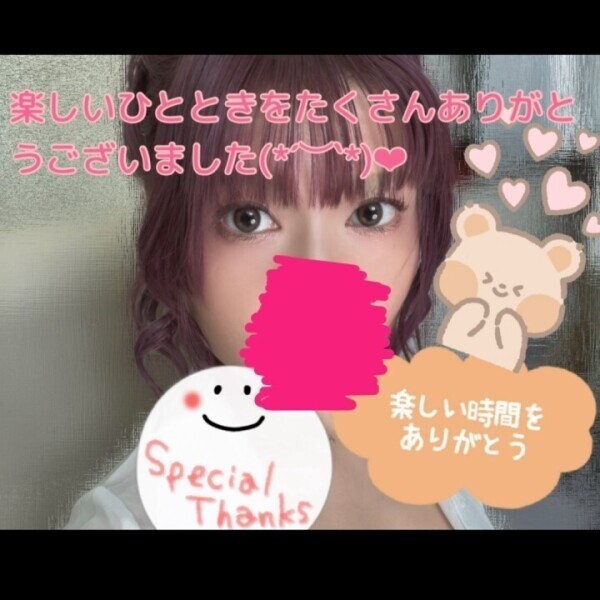 ありがとう🥲‎✨️