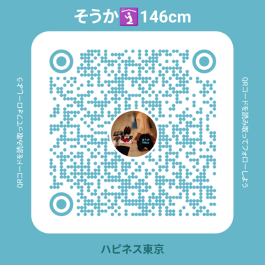 そうかです♡　動画投稿しました📮