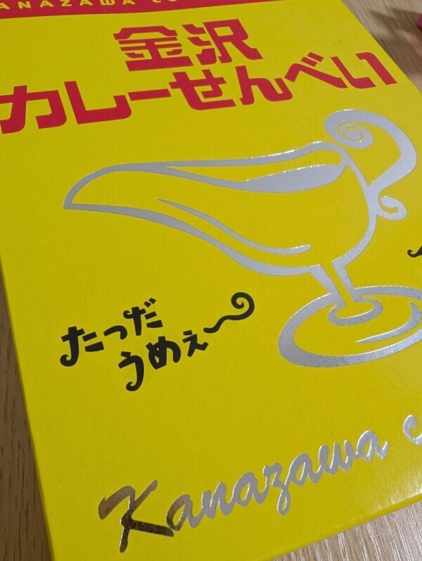 ありがとう〜😆