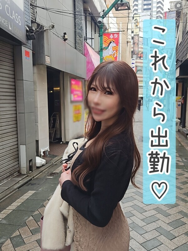 ここ、どーこだ🩷