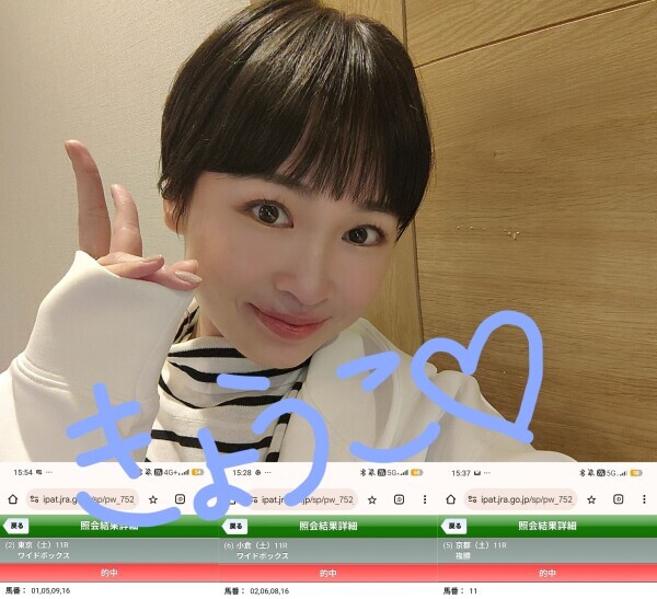 6時からご案内可能です！！