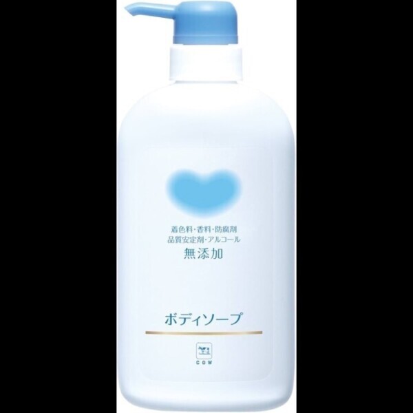 おやすみします