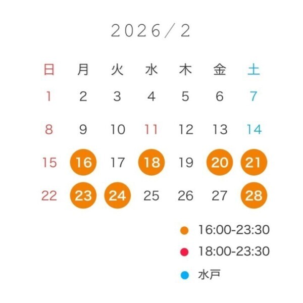 本日16:00~🫧