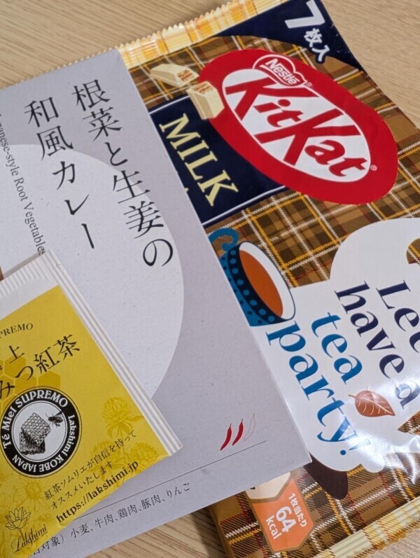 ありがとう〜🤗