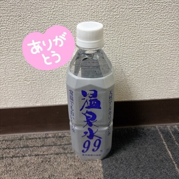 本日もDXでのご案内💁‍♀️🛁💖15時40分以降🈳あり✍️