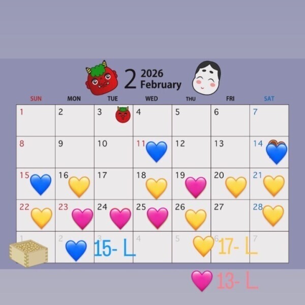 出勤時間変更！