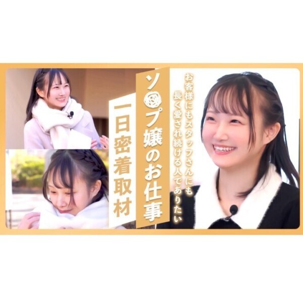 密着動画更新されました❣️