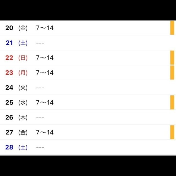 3月出勤リクエスト待ってます✨