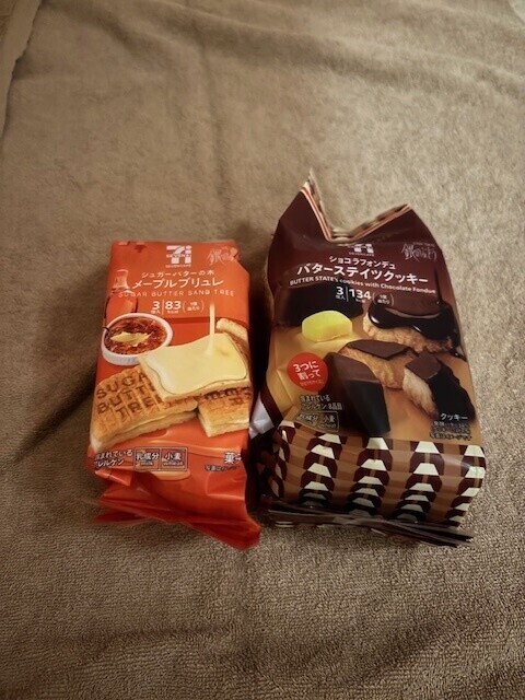 昨日はありがとう！