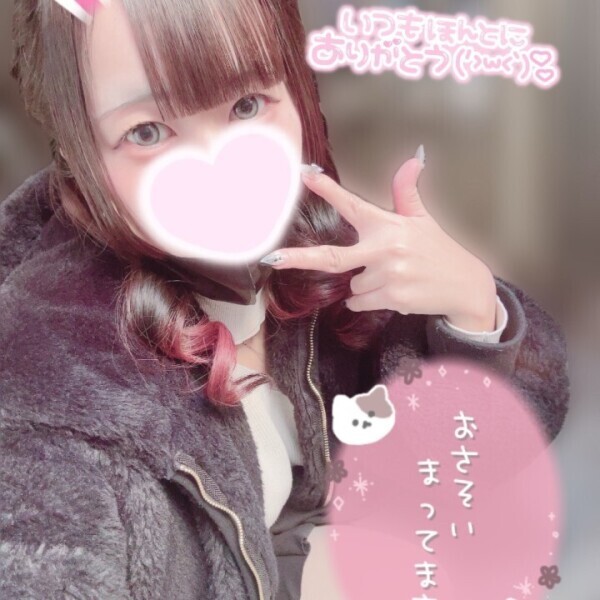 1日たのしい時間をありがとうございました♡