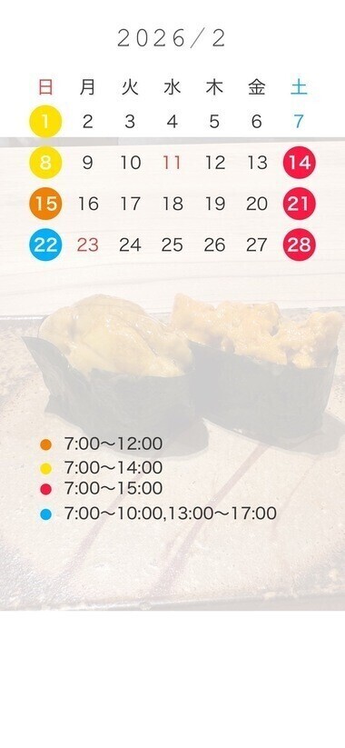 おねがいが‼️あります‼️