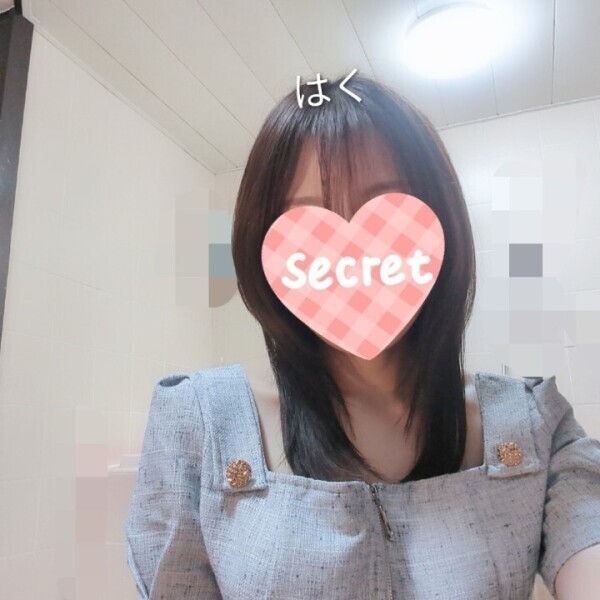 おつかれさま！