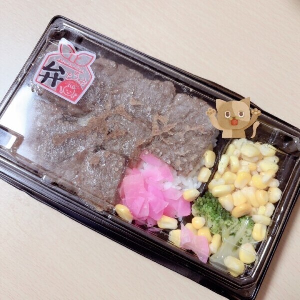 おつかれちゃん🍻