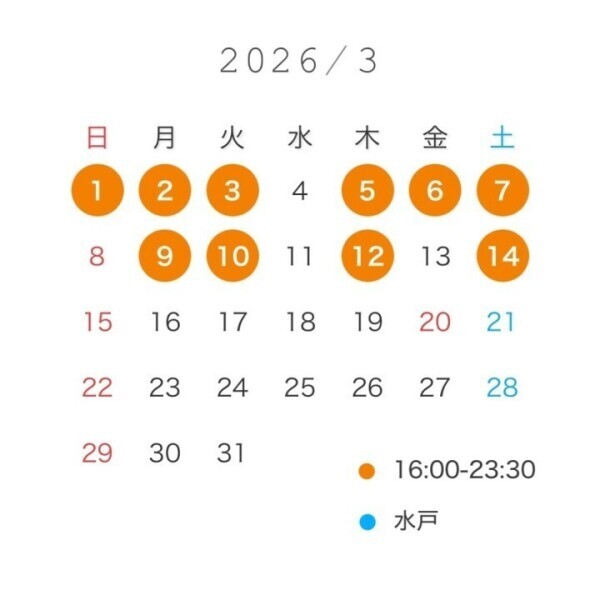 3月前半🗓🌸