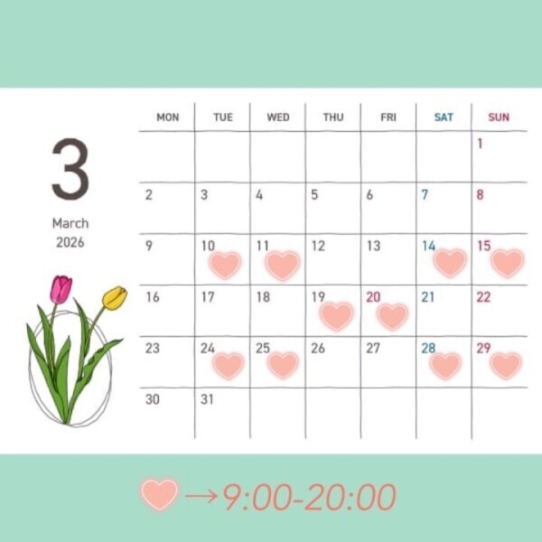 3月の出勤予定🌷✨