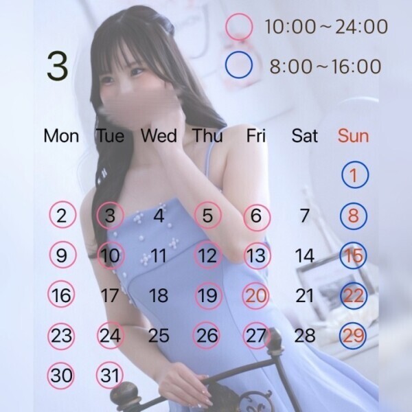 確認してください❤️