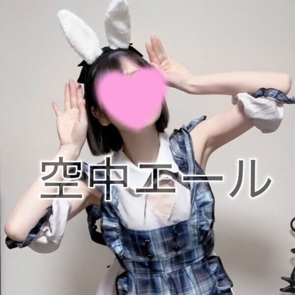 ゆるさんぞ池袋