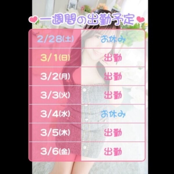 姫予約thank you❤️