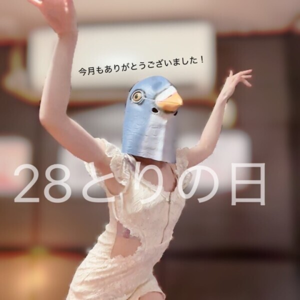 鶏の日にありがとう💓‪