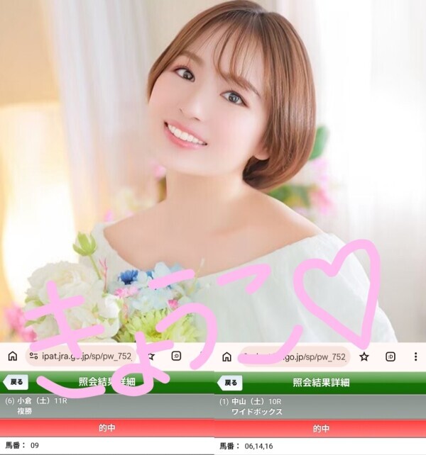 6時からご案内可能です！！