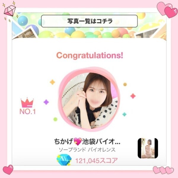 本当にありがとう😂