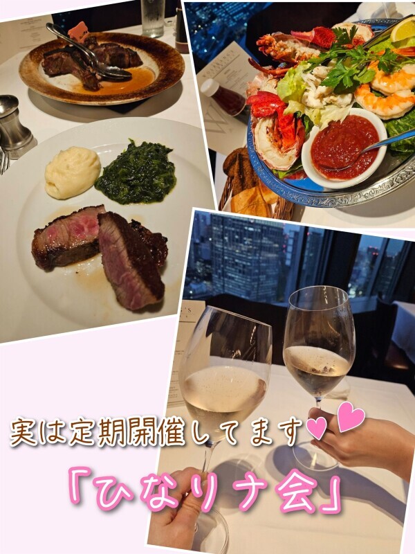 🩷「ひなリナ会」🩷